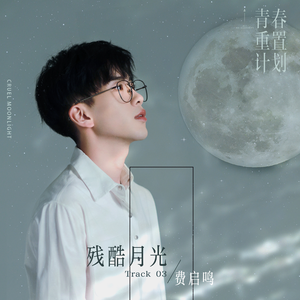 中国视频永久免费中国视频高清在线看
